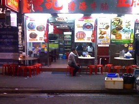 Shatin Chicken Congee