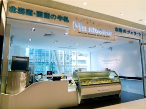 Milkissimo (Hokkaido Hakodate Gelato Da 41'N)