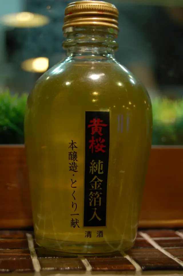 係咪真係有金係入面?