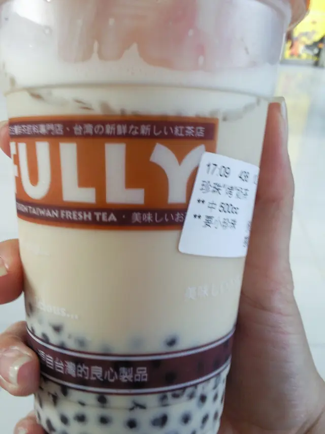 Fully - 珍珠烤奶茶 - 小珍珠
