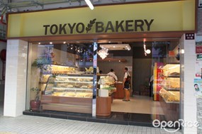 Tokyo Bakery