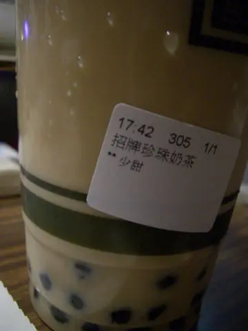 boba珍珠奶茶