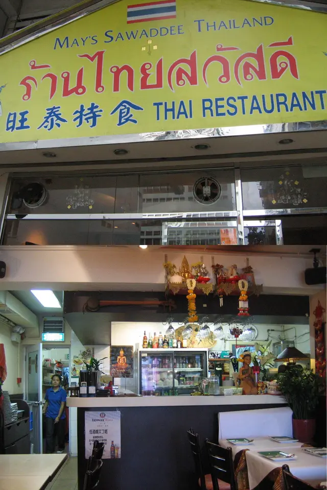 在西貢少有的泰式館子