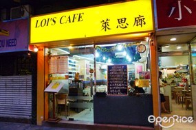 萊思廊