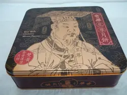奇华月饼