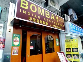 Bombay Indian Restaurant