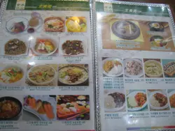 餐牌