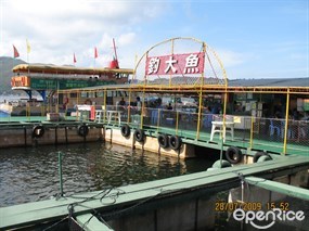 Tunglung Island Easy Fishing (REAL SEAFOOD)