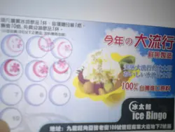 十送一印花卡