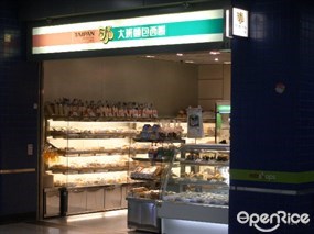 Taipan Bread & Cakes