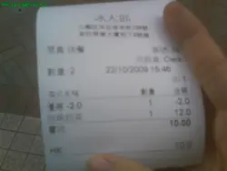 单据