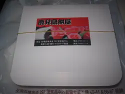 包裝