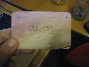 隨餅附送,我偶像SAMMI福音碟的主題