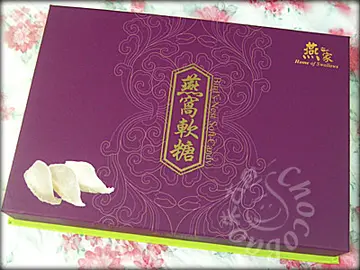 个盒装潢几名贵