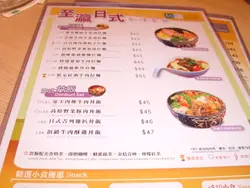 餐牌