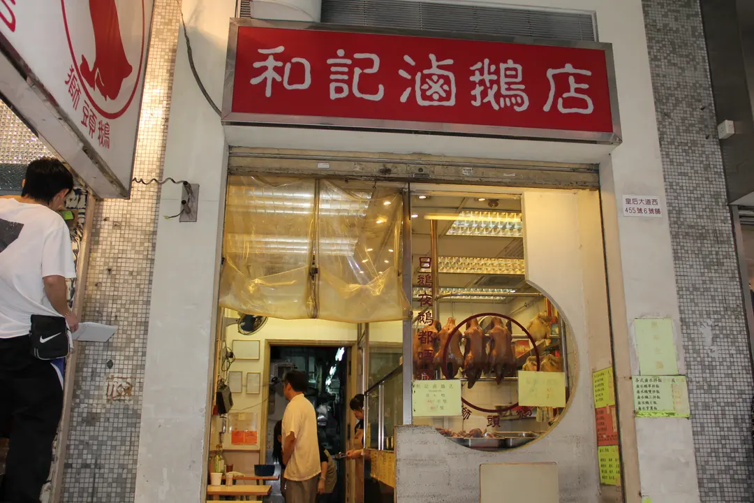 二十年李嘉诚的逐利之途：数次投资次次盆满钵满