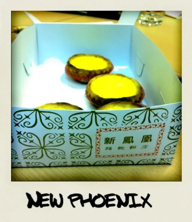 新鮮出爐的蛋撻