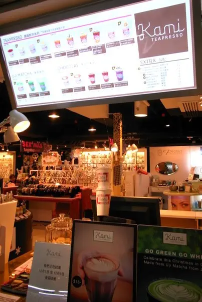 很吸引的綠茶牛奶。