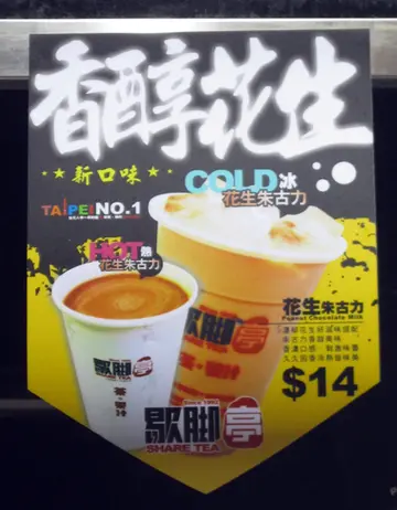 一点也不香浓= =
