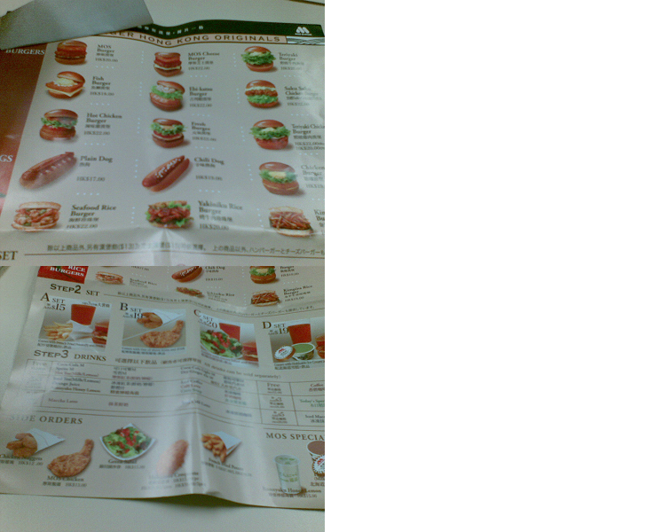 分开了影的菜单