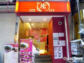 渝酸辣粉