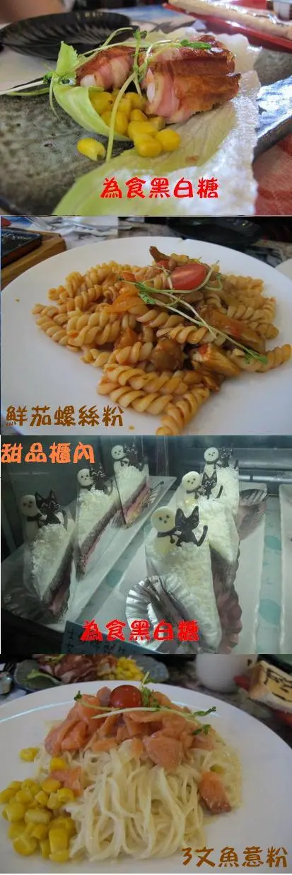 食物精華~