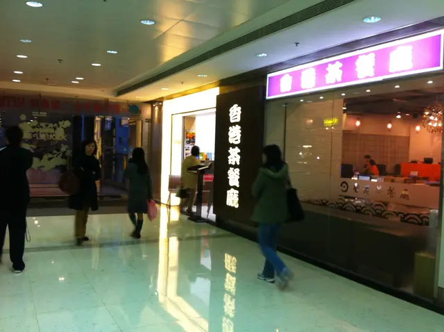 在商場的天橋口、但在商場中不太起眼