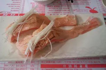 京蔥火焰三文魚 幾好味
