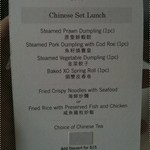 Chinese Lunch Menu