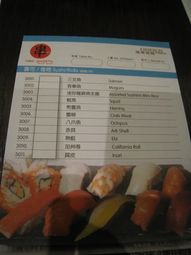 一般嘅日式放題,唔打算放食物相,今次俾大家睇吓菜單,睇吓各位啱唔啱食