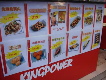 小食以炸物为主
