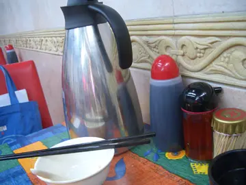 请随便