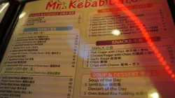 餐牌中英並存