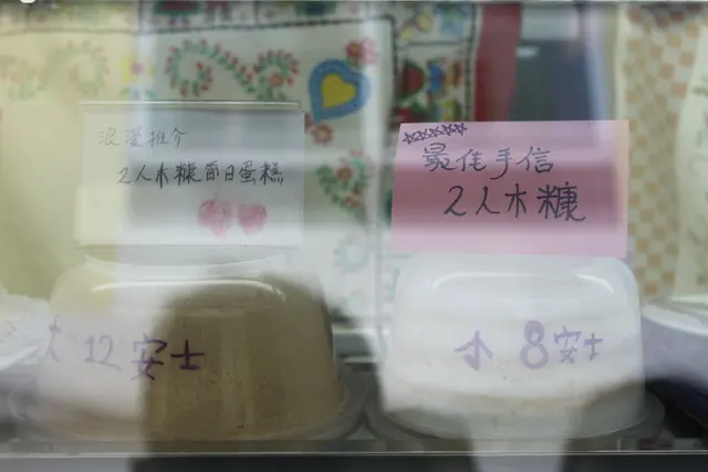 最佳手信？點拎番香港呢？