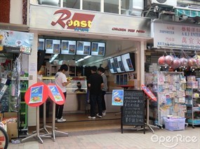 Roast Sai Kung Takeaway