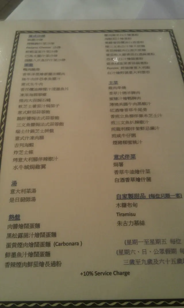 成個Menu任你叫！