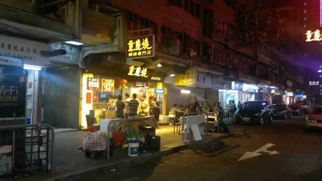 舖位外觀(對面街攝)