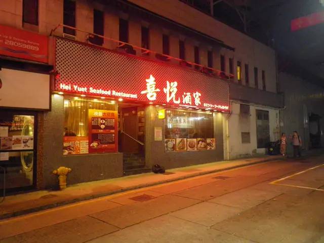 門面:喜悅酒家(5)