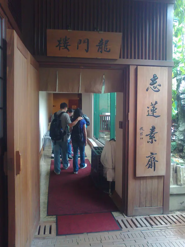 全是木的門面, 于人樸實沈澱的感覺