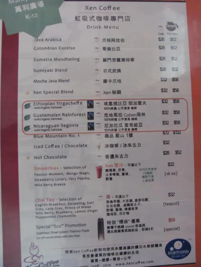 價錢其實真的很相宜