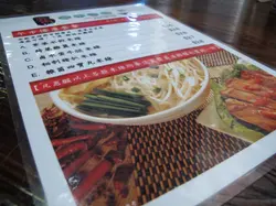 午餐餐牌,三十蚊有找有米線又有凍飲,幾抵食:)