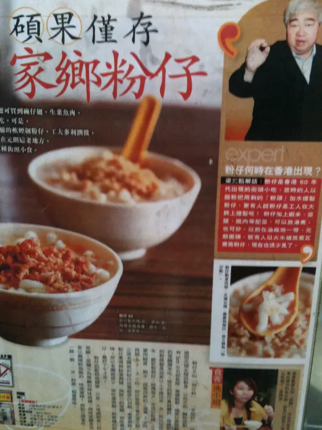 肥佬食家..都有介紹—下佢哦 !!