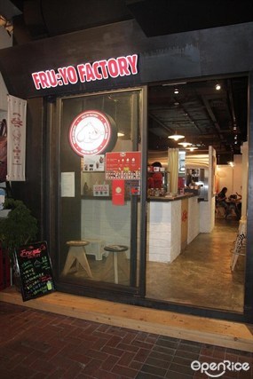 Fru:yo Factory