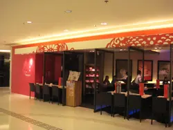 在圆方内的囍宴