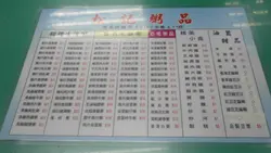 粥品分為三大類