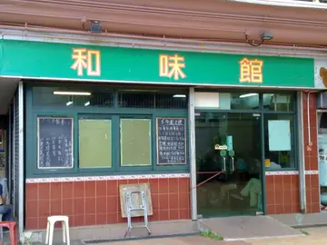 认住个唛啊！