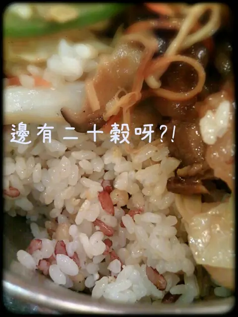 我搵到四穀咋喎