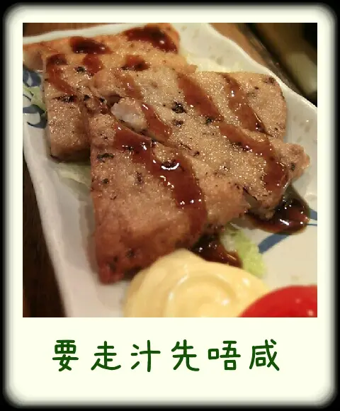 八爪魚餅 . 得呢樣好食啲,整走啲汁的話味道就岩岩夠