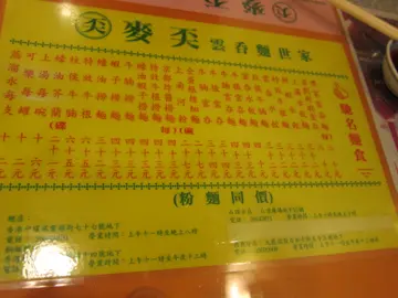 定价颇高