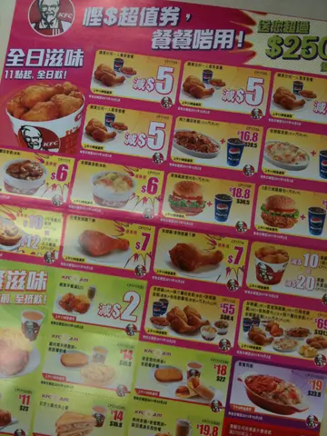 尼張Coupon,我地公司同事不斷傳閱報互用~~抵晒成
